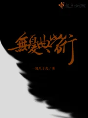 无忧典当行