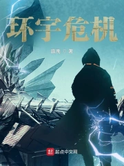 宇宙之心：玛塑尔