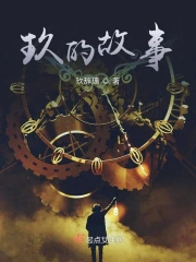 玖通六世