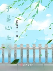 于是心上人