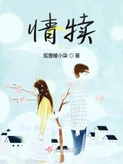 遇见你后我的生活很甜