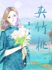 夹竹桃