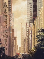 从未拥有的油纸伞