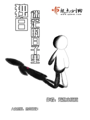独白：迷茫的日子里