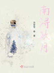 南浔玖月