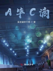 谁，才是幕后人