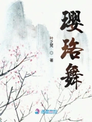 璎珞舞