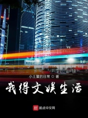 传奇道路