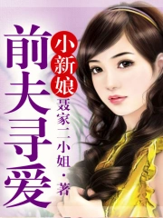 一日豪门-真命男女