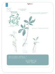 以宇宙之名相爱