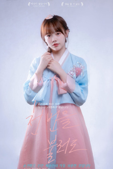 甜婚蜜爱：池少，撩不停